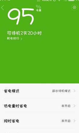 手机充电慢？排查原因及解决方法