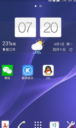手机为什么有两个wifi信号
