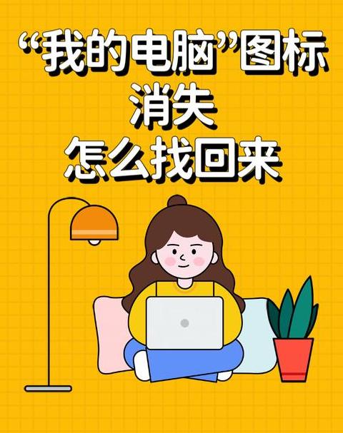 电脑待机时间久了无法唤醒