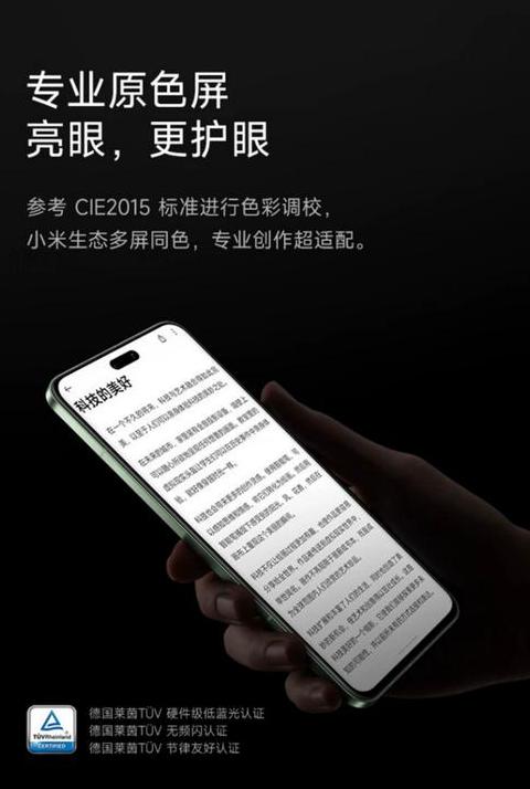 小米之家手机以旧换新