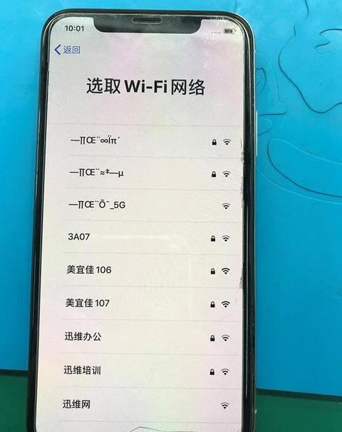 手机搜索不到信号是哪里坏了