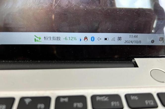电脑任务栏变宽调不了