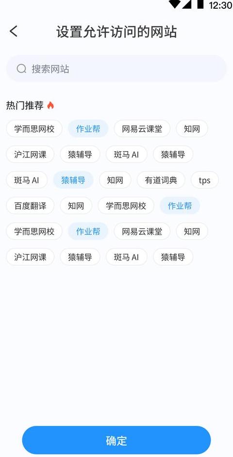 qq电脑版网页版登录入口