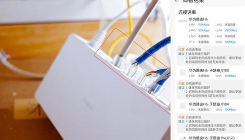 华为边缘路由器怎么设置wifi
