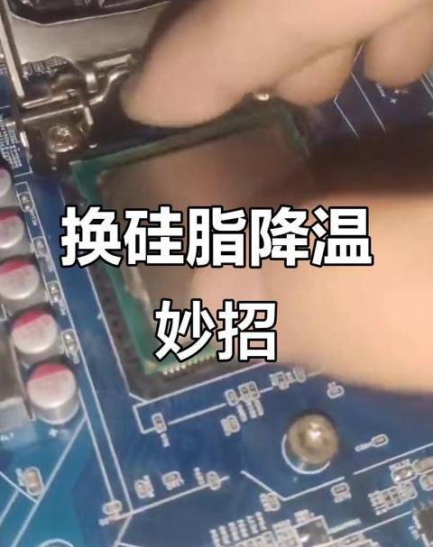 笔记本电脑高温怎么解决方法