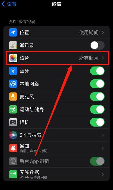 vivo手机微信迁移指南