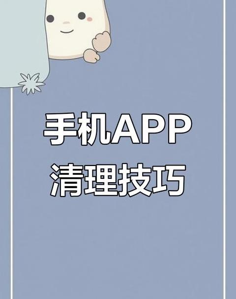 苹果手机数据清除指南：彻底恢复出厂设置方法