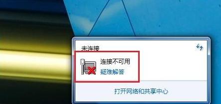 电脑连不上WiFi？排查与解决指南