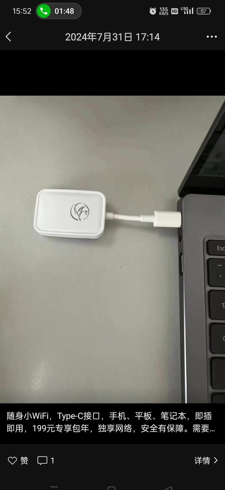 家中WiFi信号搜索不到？5步解决中国联通无线网卡搜不到WiFi问题