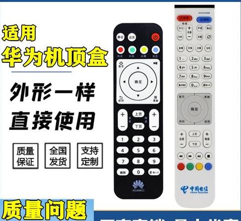 华为悦盒为什么便宜