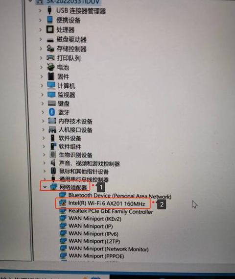 笔记本wifi功能突然没了