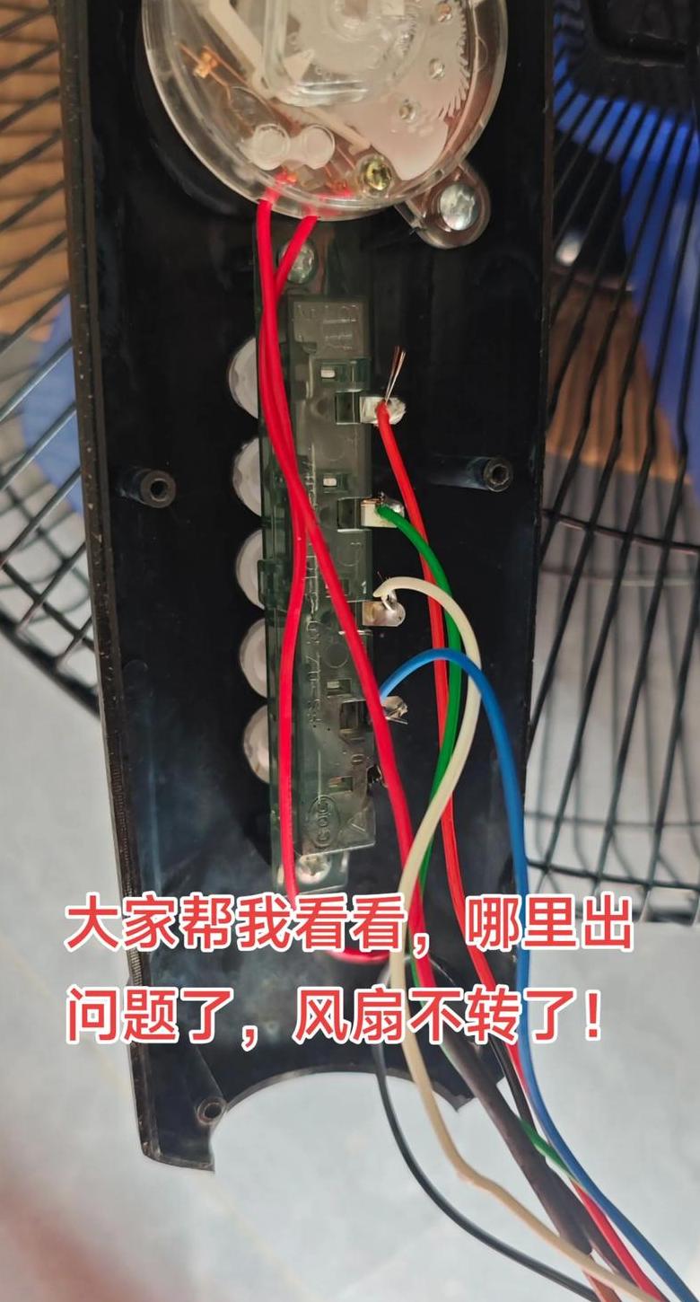 电脑开机电源风扇不转开不了机