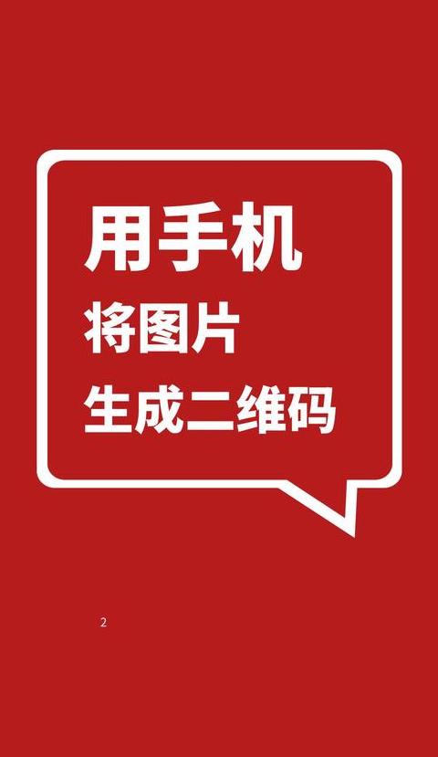 怎样把手机里的照片传到qq相册里