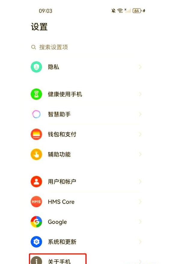 台式电脑双网络连接设置攻略