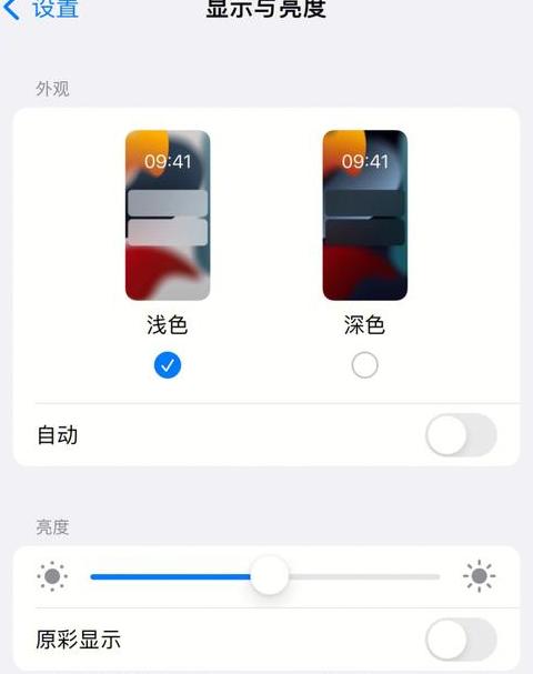 oppo手机怎么转到苹果手机上
