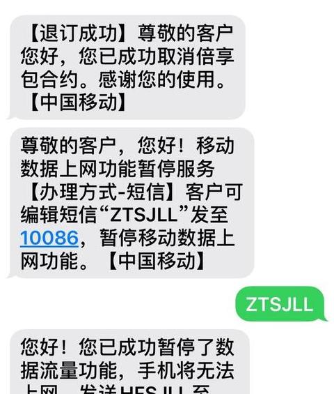 苹果手机短信同步暂停是什么原因