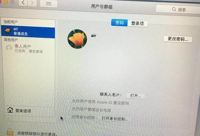 笔记本回车键失灵怎么办恢复