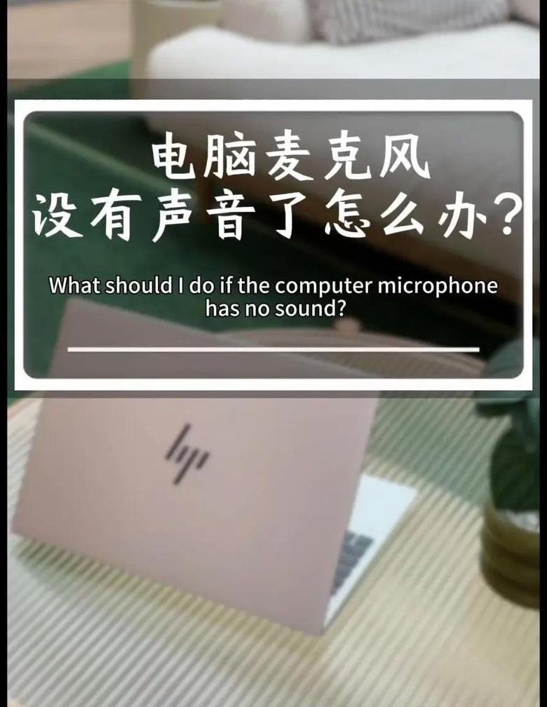 电脑耳机音响都没有声音怎么回事