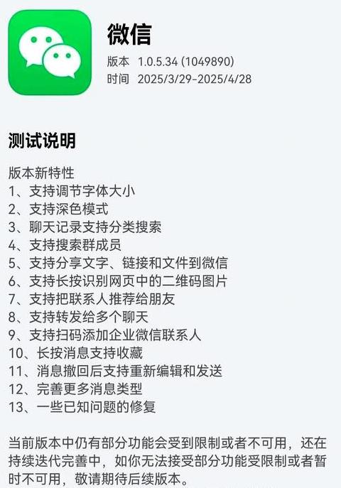 华为watch gt2 微信提醒