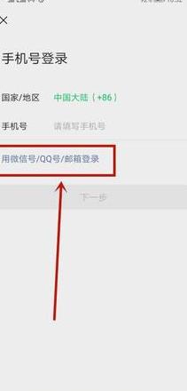 微信提示音不响了怎么回事小米