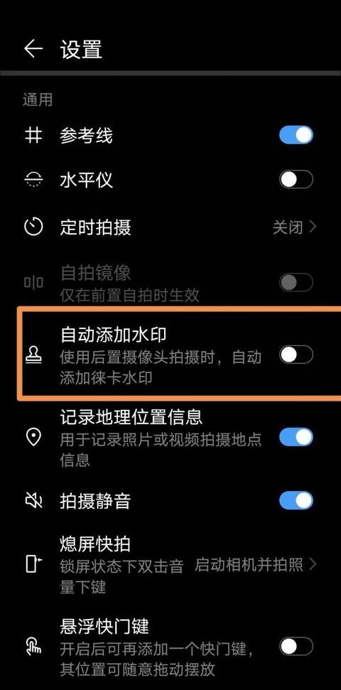 华为查手机型号怎么查询