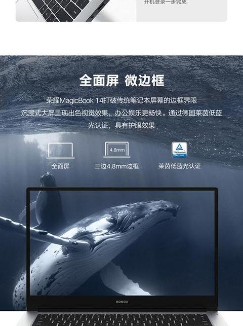 华为笔记本电脑如何重新分盘