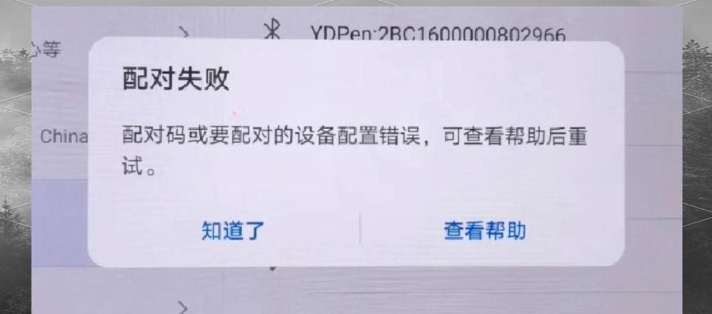 华为随行WiFi3系列问题解决攻略