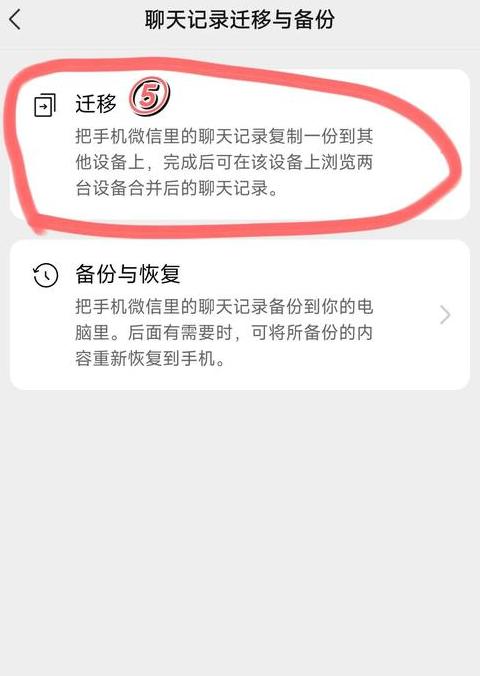 华为手机克隆：一键搬家，轻松迁移全数据