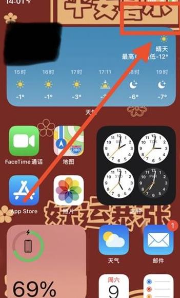 苹果手机跟ipad怎么同步照片