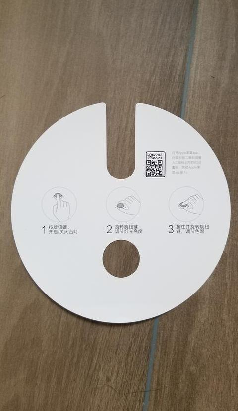 小爱音箱二维码丢失？教你轻松连手机