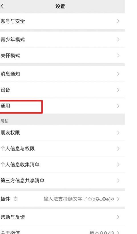 微信聊天记录轻松导入电脑，三种方法教您操作