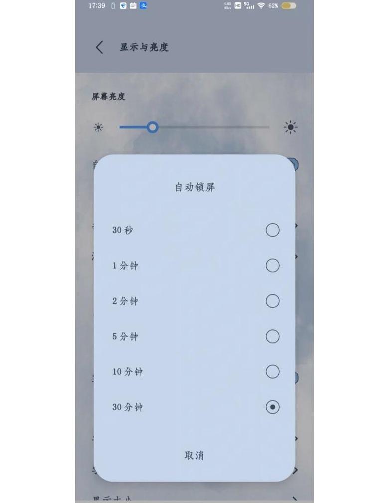 手机被控制？教你轻松解除监控方法