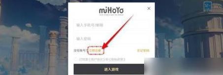 原神一个手机号可以绑几个号吗