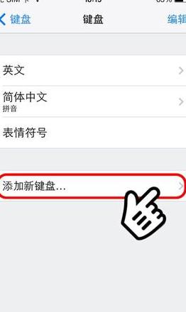苹果短信怎么换到另一个手机上