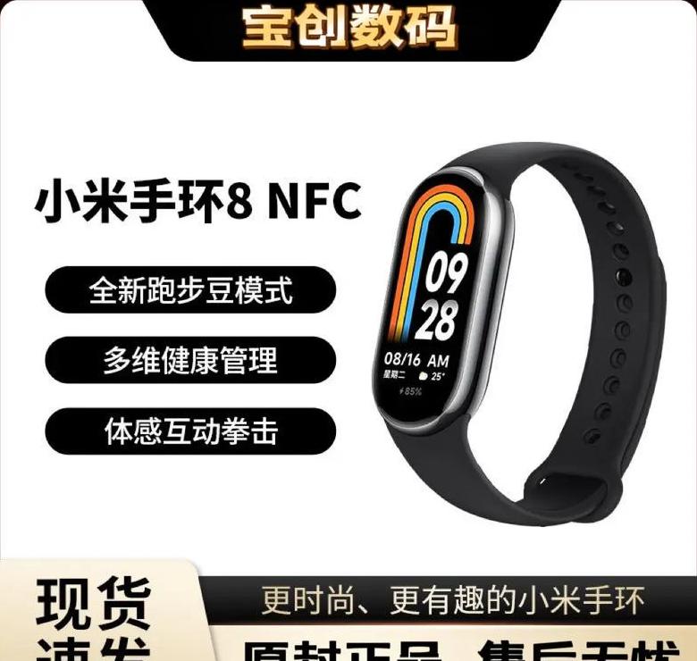 小米11录像怎么设置全屏