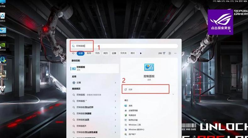 电脑休眠之后无法连接网络