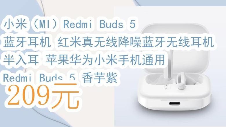 小米蓝牙耳机可以连接华为手机吗