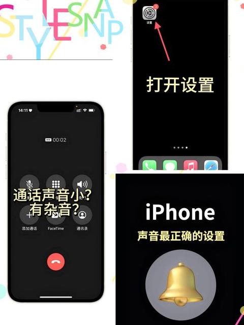 oppo手机怎样设置声音才会变大