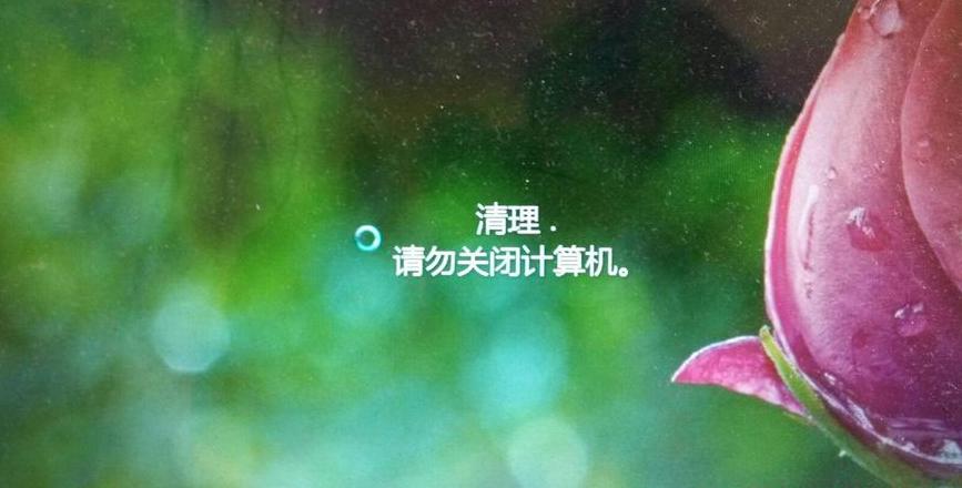 联想笔记本电脑怎么设置永不关机
