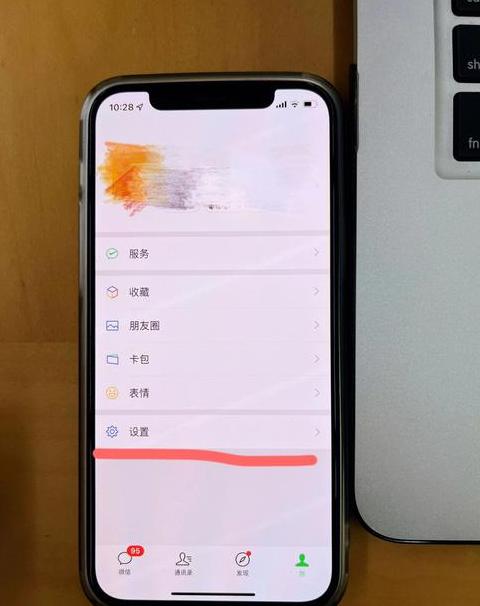 安卓手机微信没有聊天记录迁移