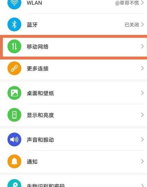 手机设置路由器上网教程：轻松实现拨号上网与无线连接