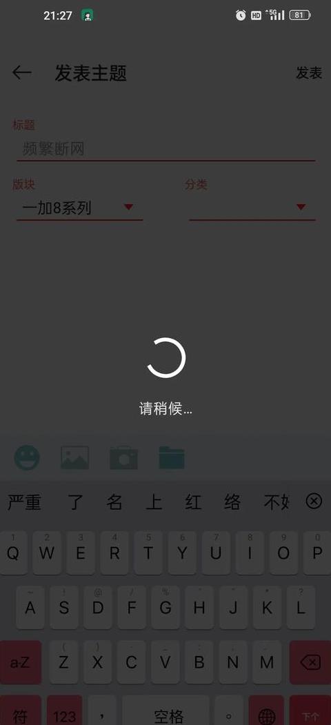iPhone自动断网问题解析及解决方法