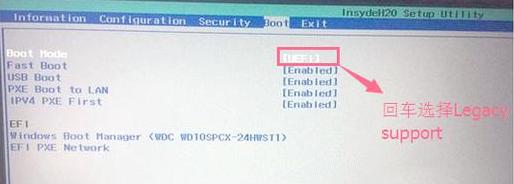 联想电脑用u盘装系统按哪个键