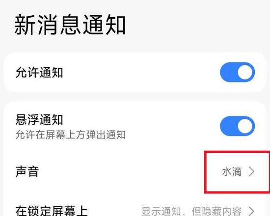 手机微信通话对方听不到声音