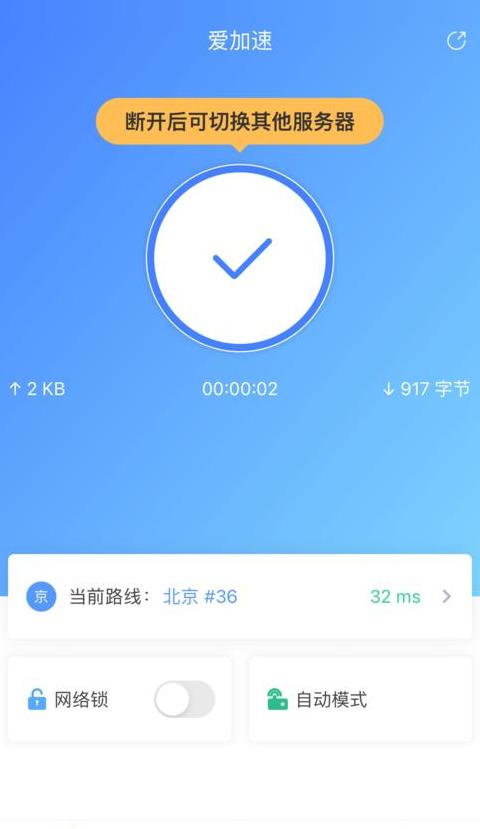 苹果手机修改设备信息