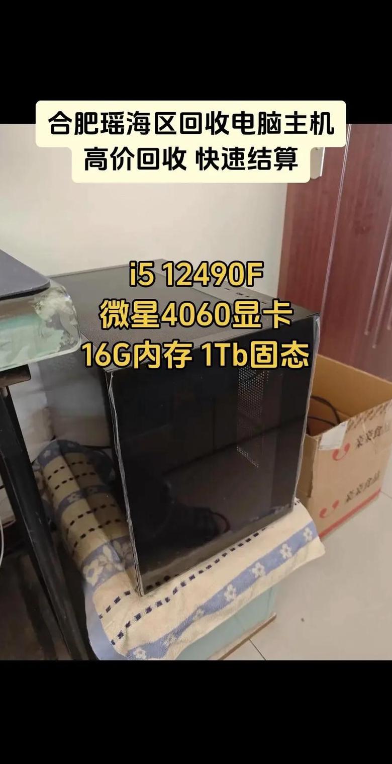 附近二手电脑回收怎么样