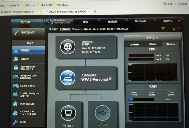 电脑WiFi网速慢？教你提升笔记本电脑WiFi速度技巧