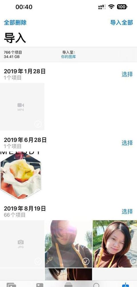 手机和手机之间怎么传照片才清晰