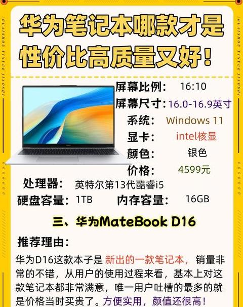 UG笔记本VS台式机：全面对比，看哪种更适合你