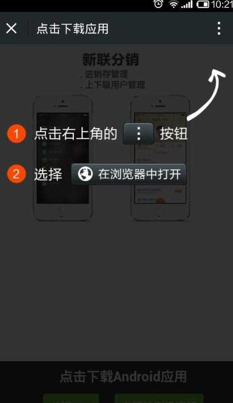 iPad/iPhone网页同步与取消方法详解